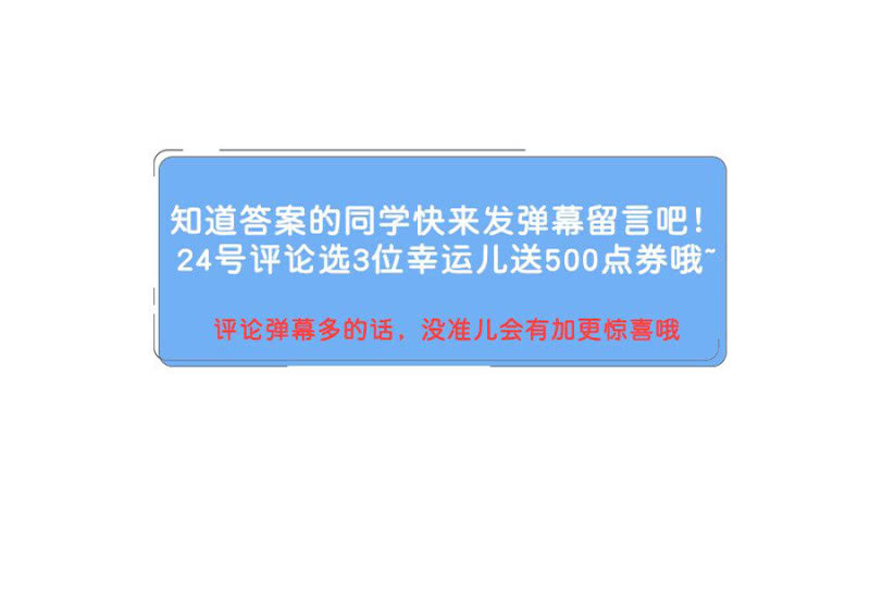 王子的血宠33