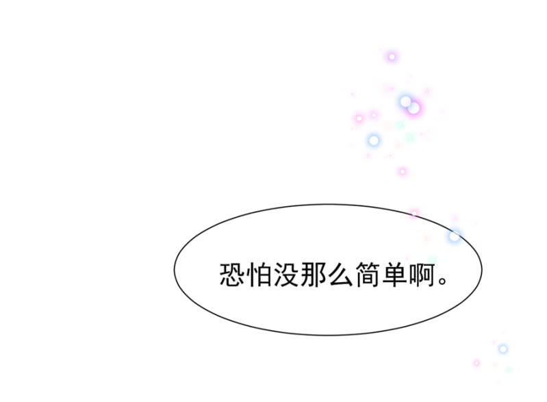 王子的血宠9