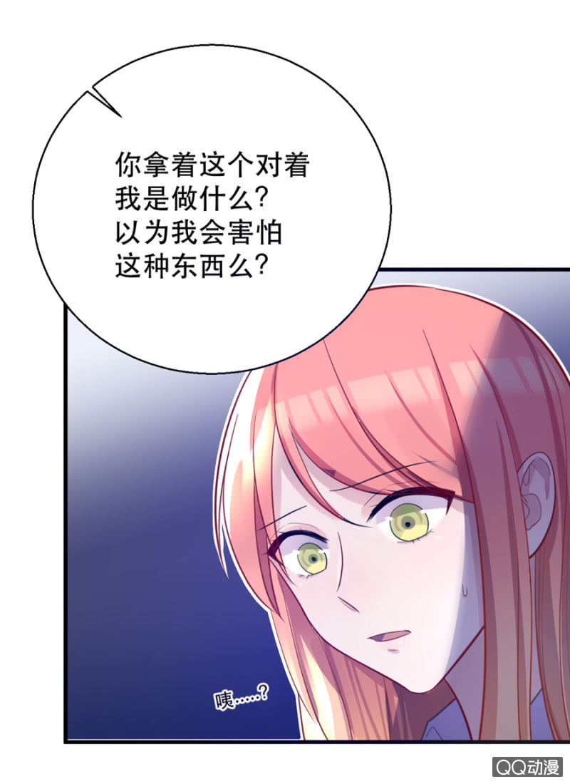 反抗28