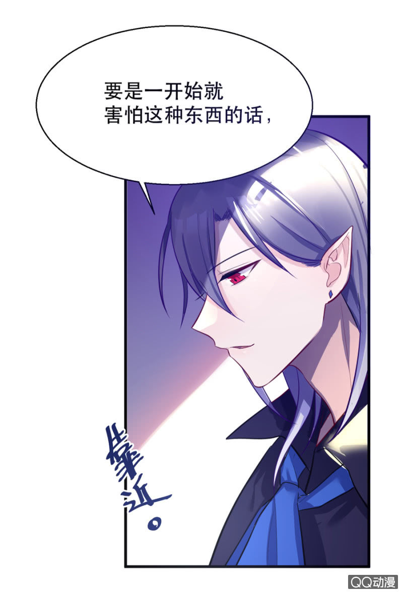 反抗29