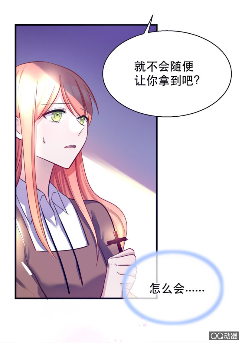 反抗30