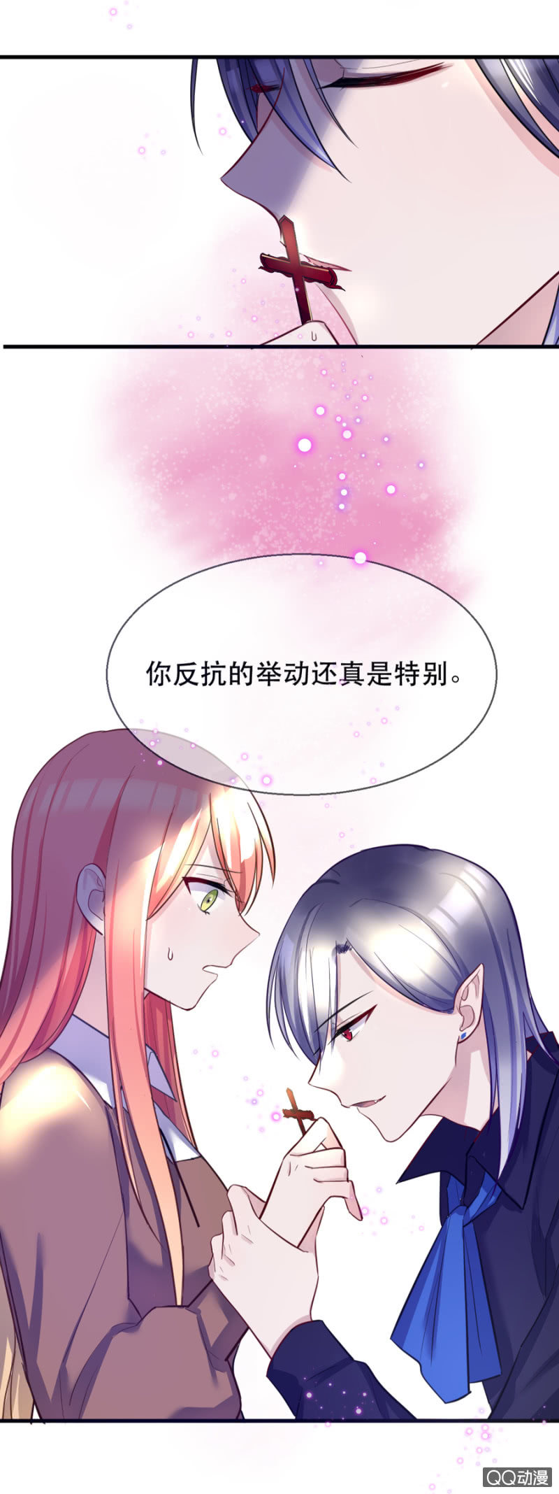 反抗32