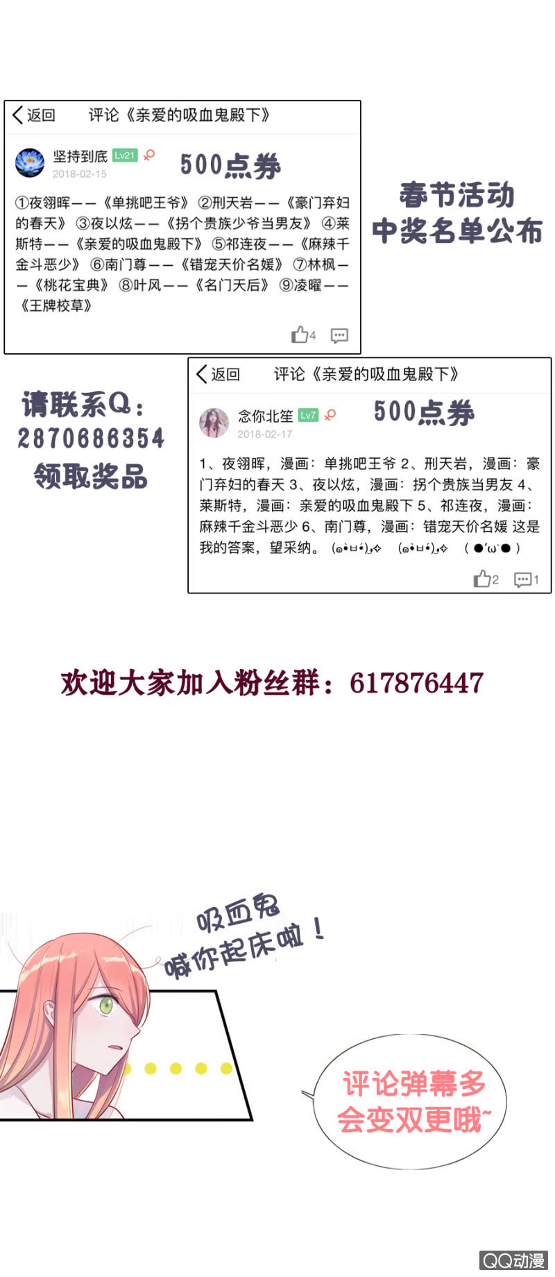 反抗34