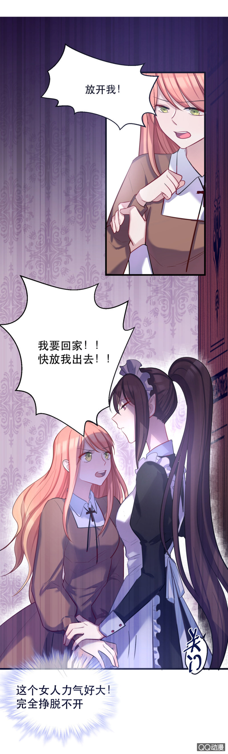 反抗7