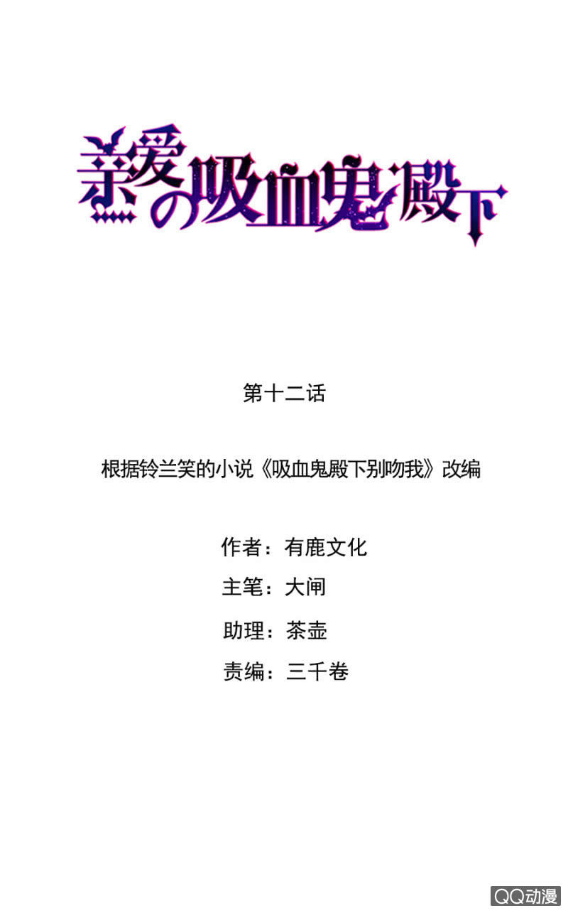 奇怪的呼唤0