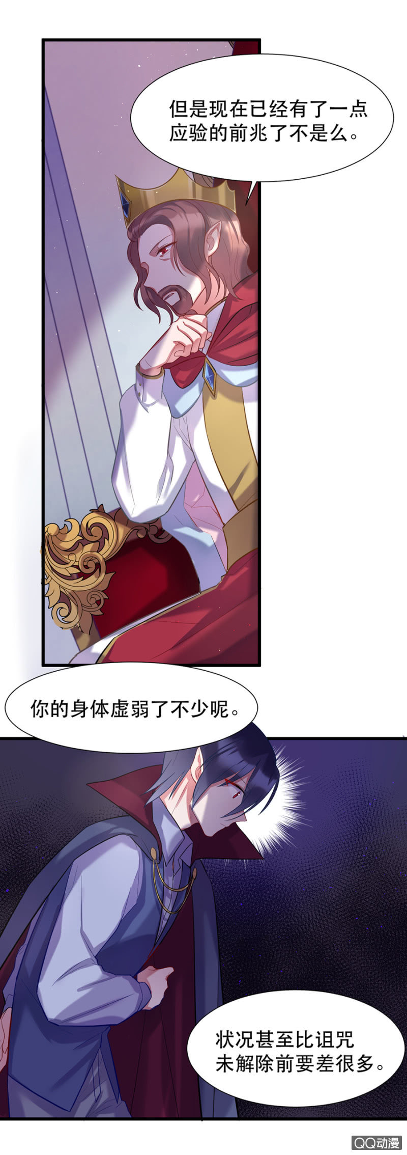 奇怪的呼唤12