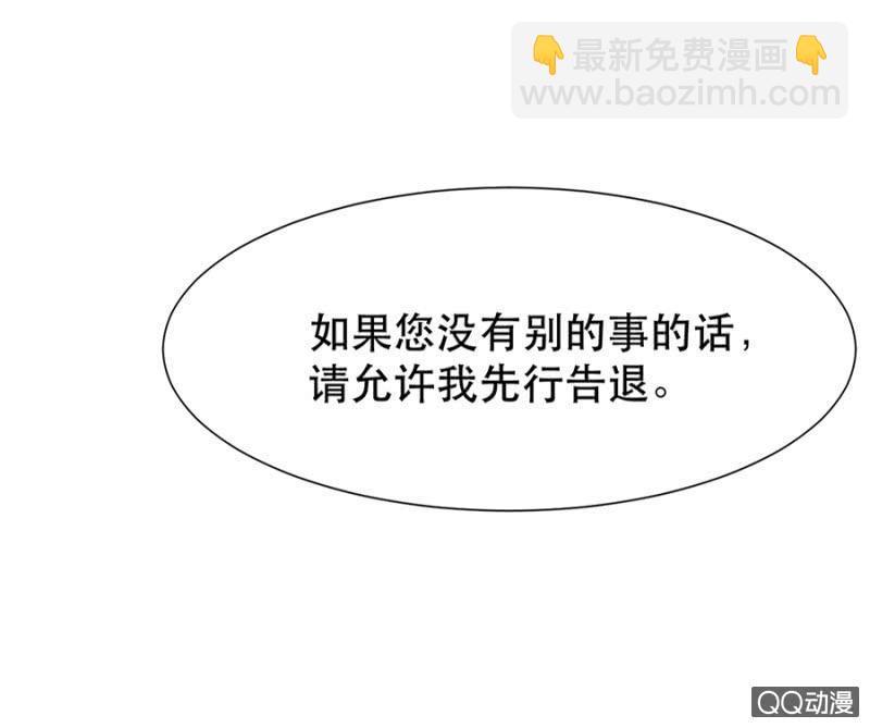 奇怪的呼唤16