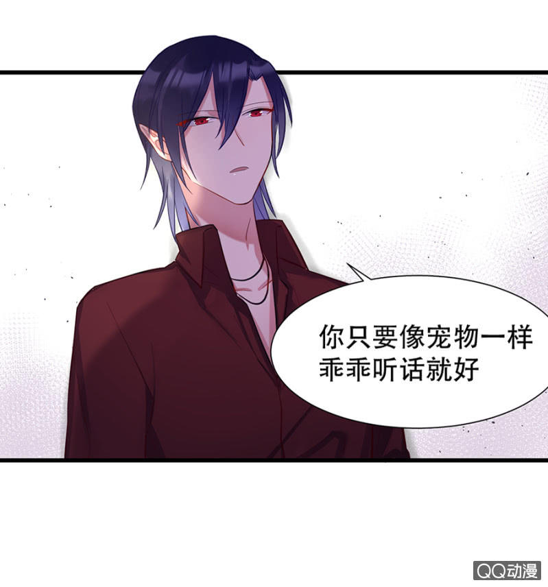 奇怪的呼唤2