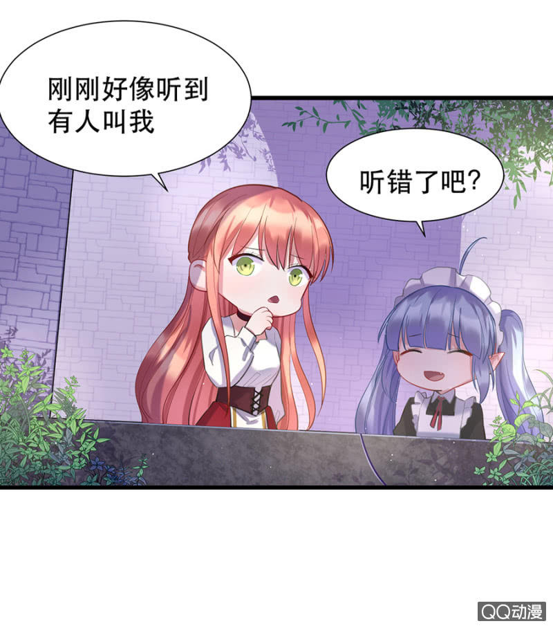 奇怪的呼唤21