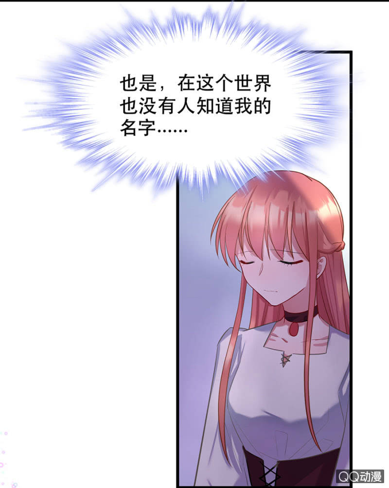 奇怪的呼唤24
