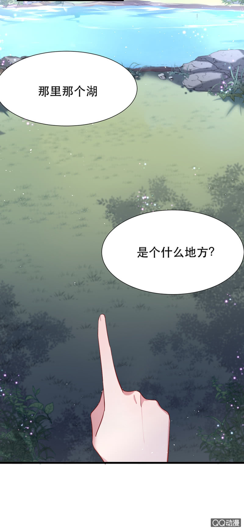 奇怪的呼唤26