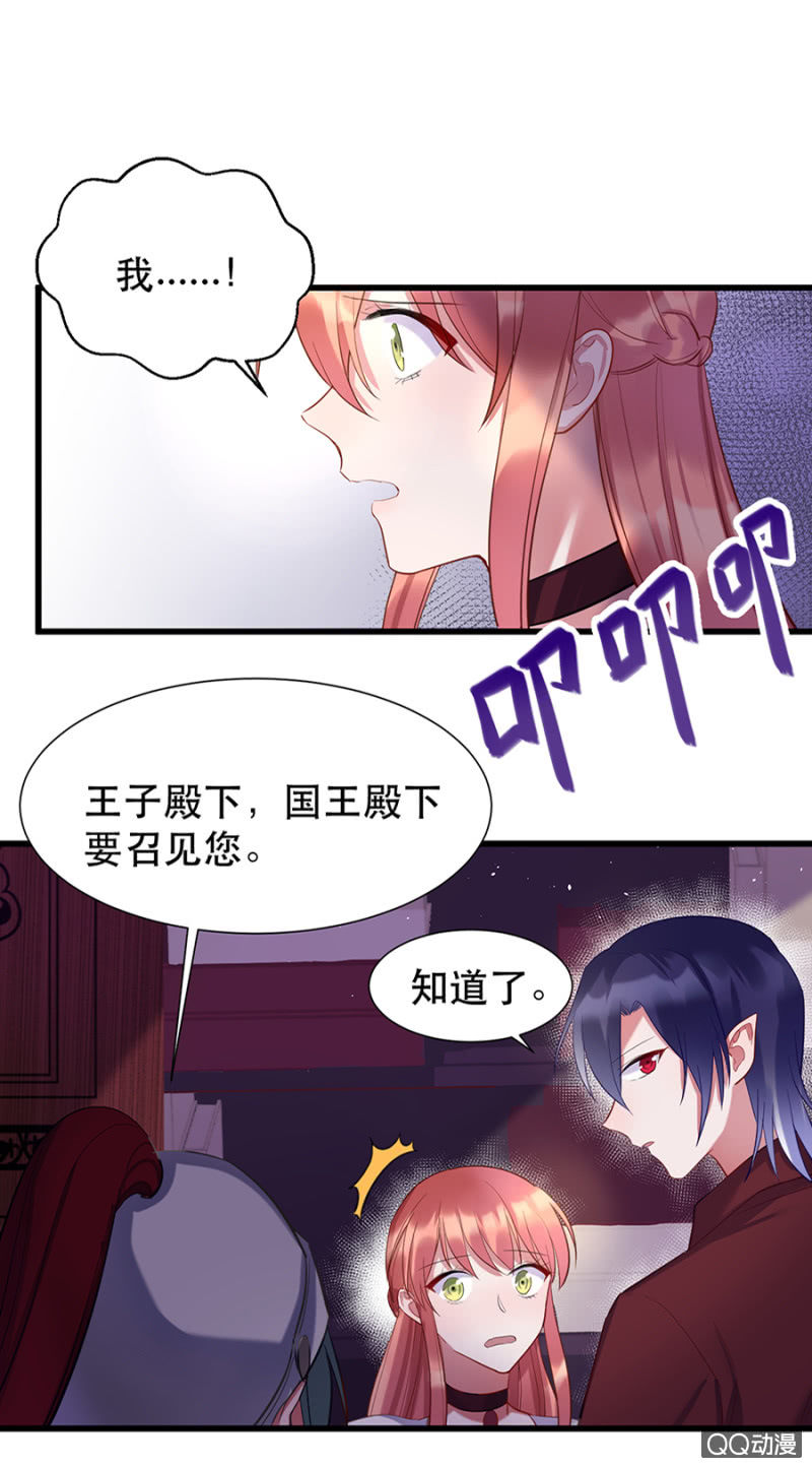 奇怪的呼唤3