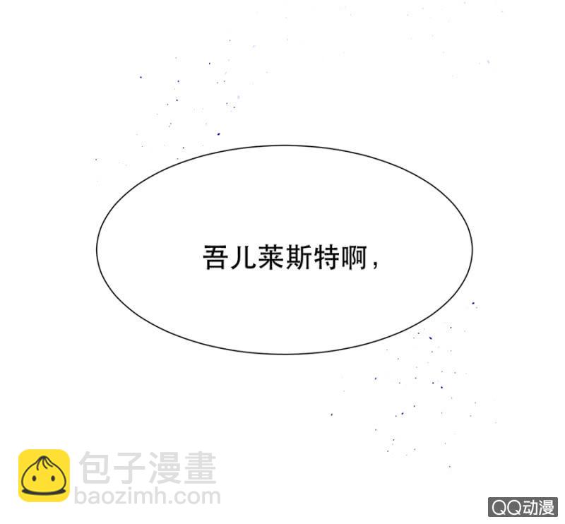 奇怪的呼唤7