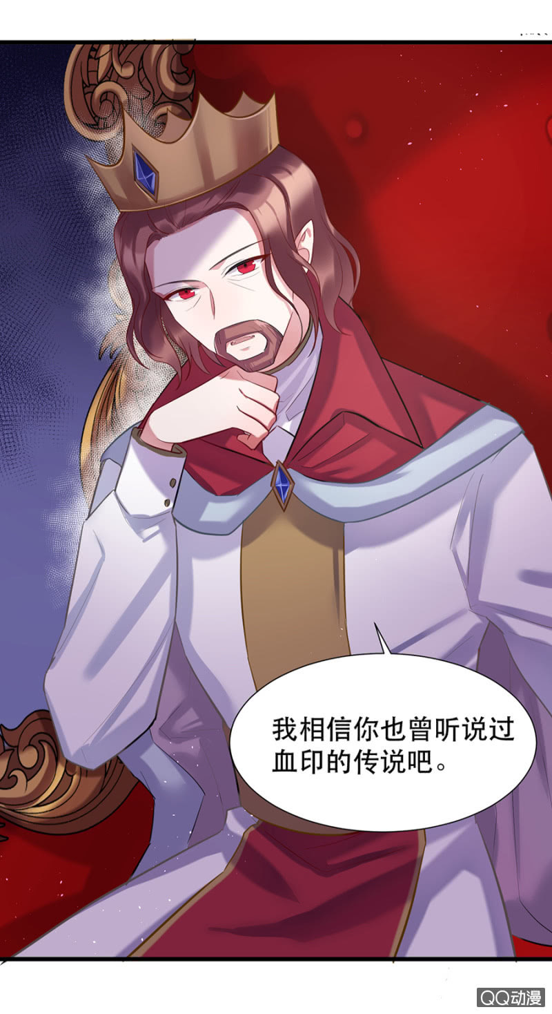 奇怪的呼唤8
