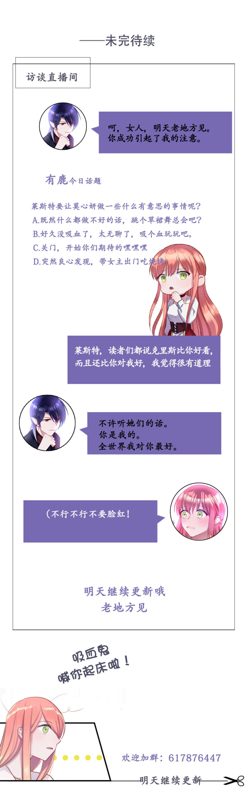 有意思的事情30