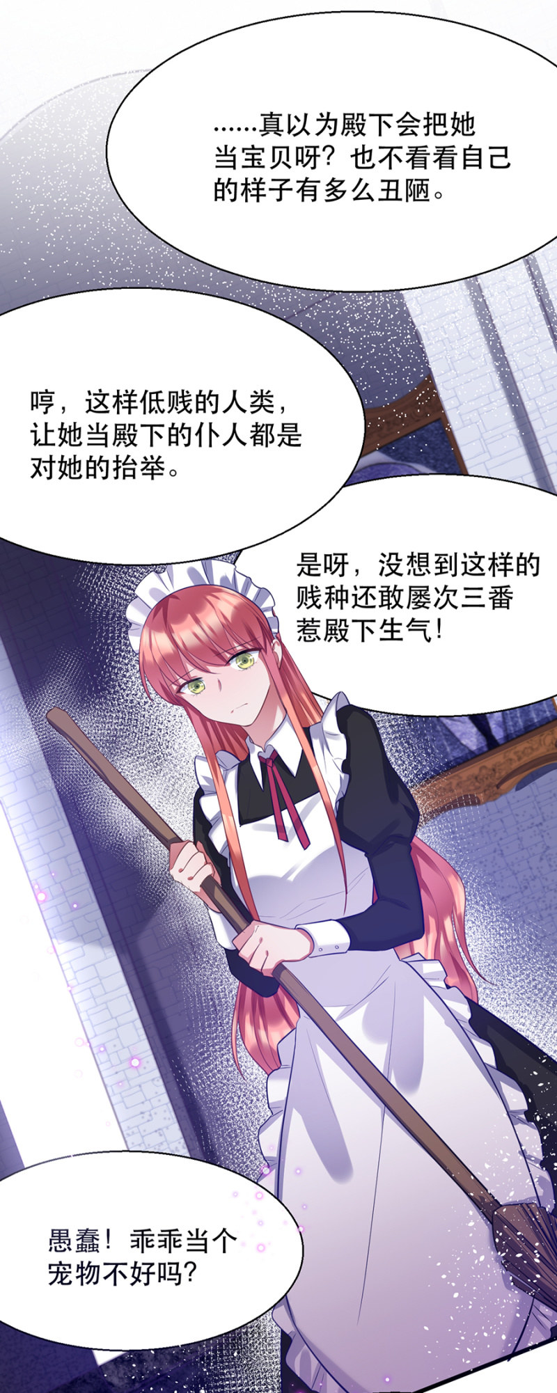 有意思的事情7