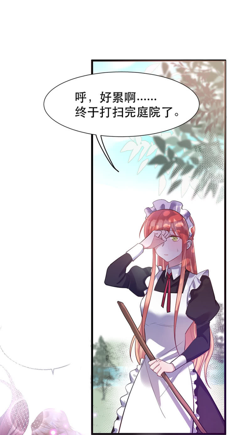 一样的世界1