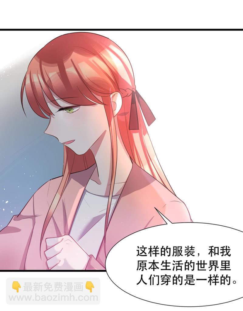 一样的世界14