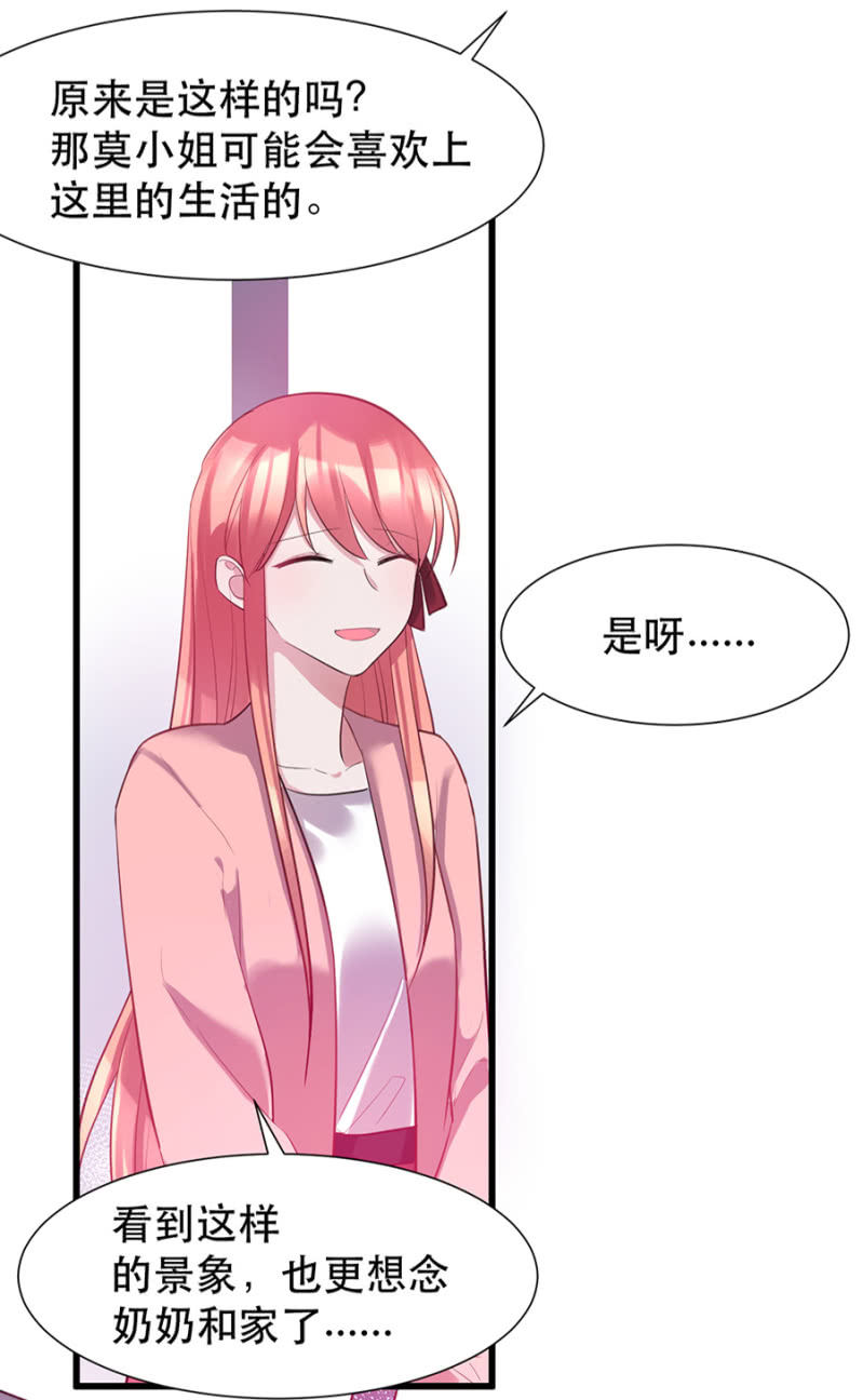 一样的世界17