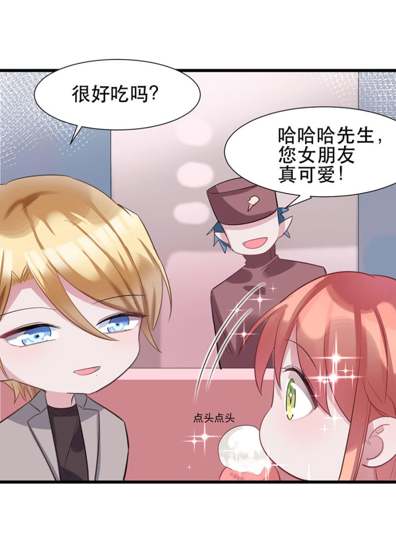 一样的世界25