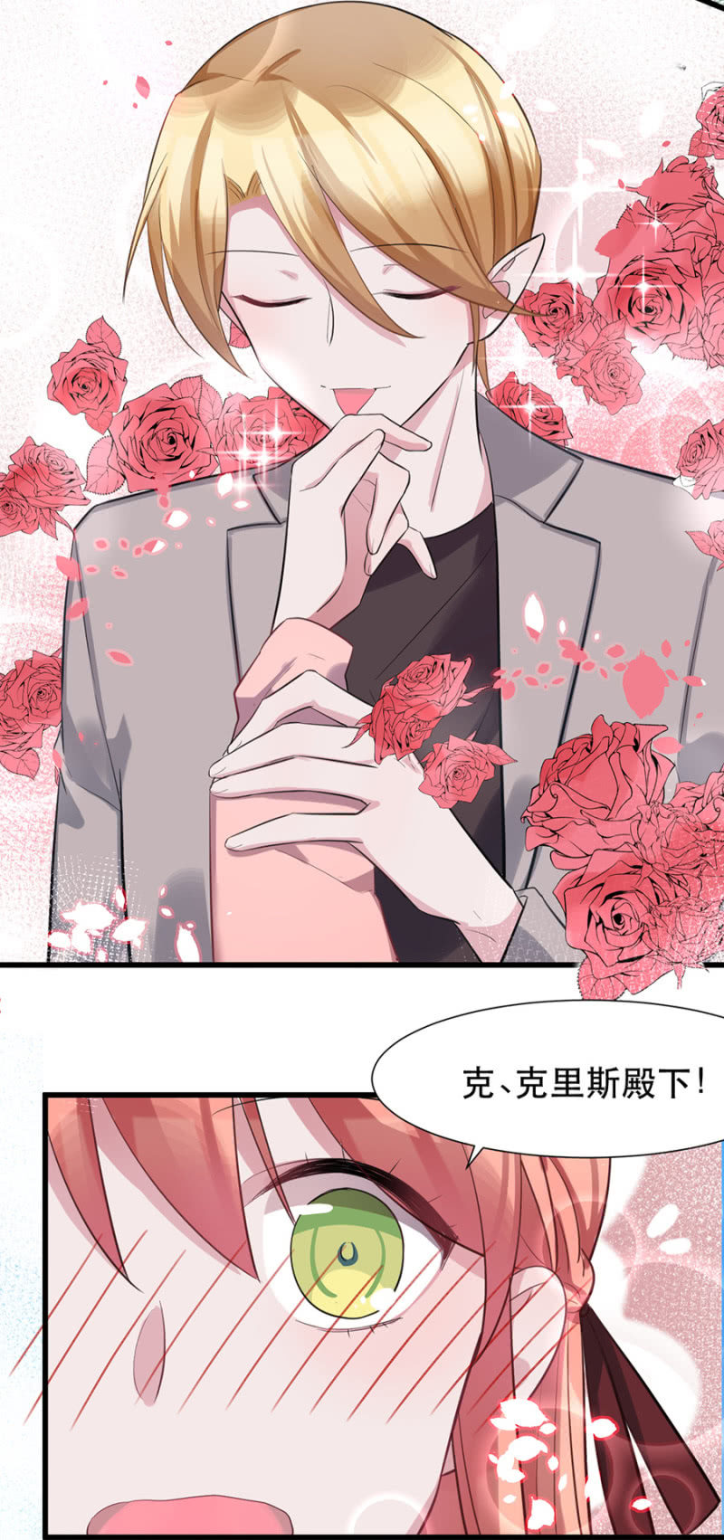一样的世界29