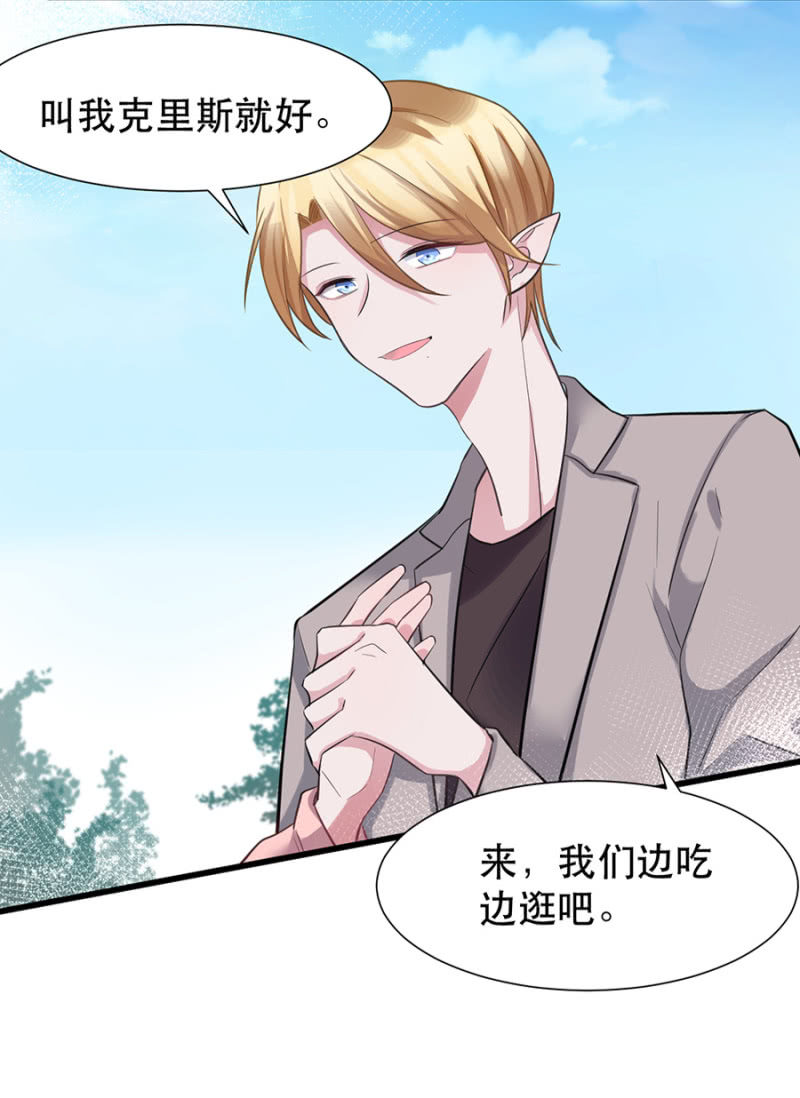 一样的世界30