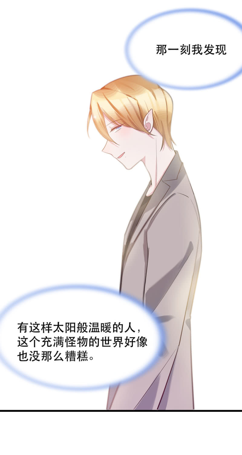 一样的世界32