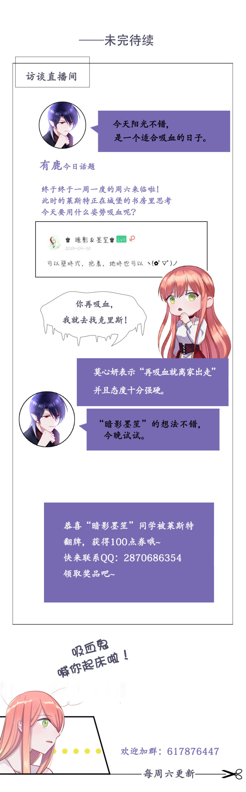 一样的世界36