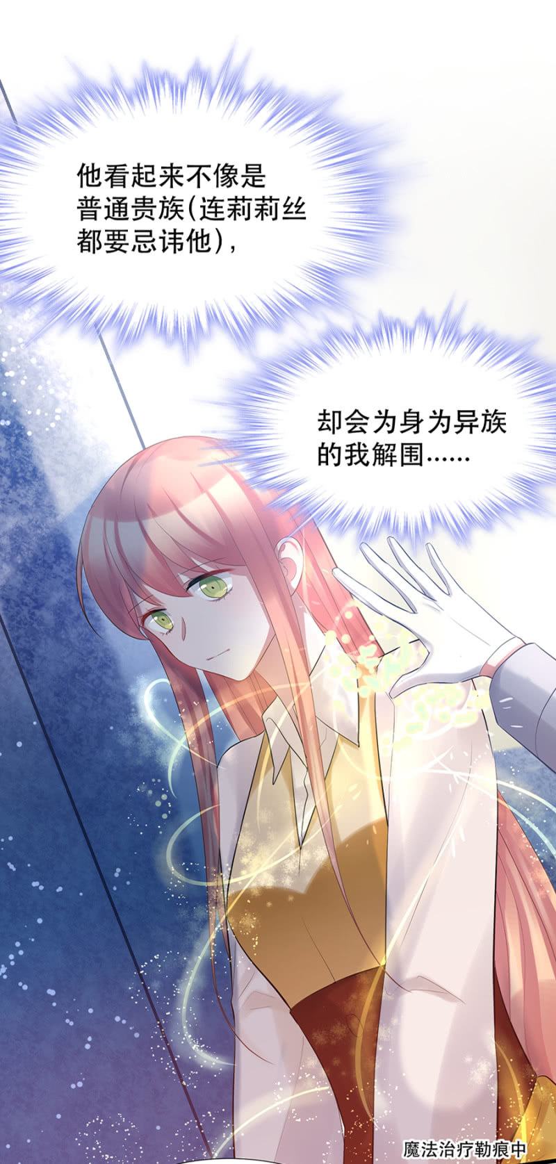 住手！17
