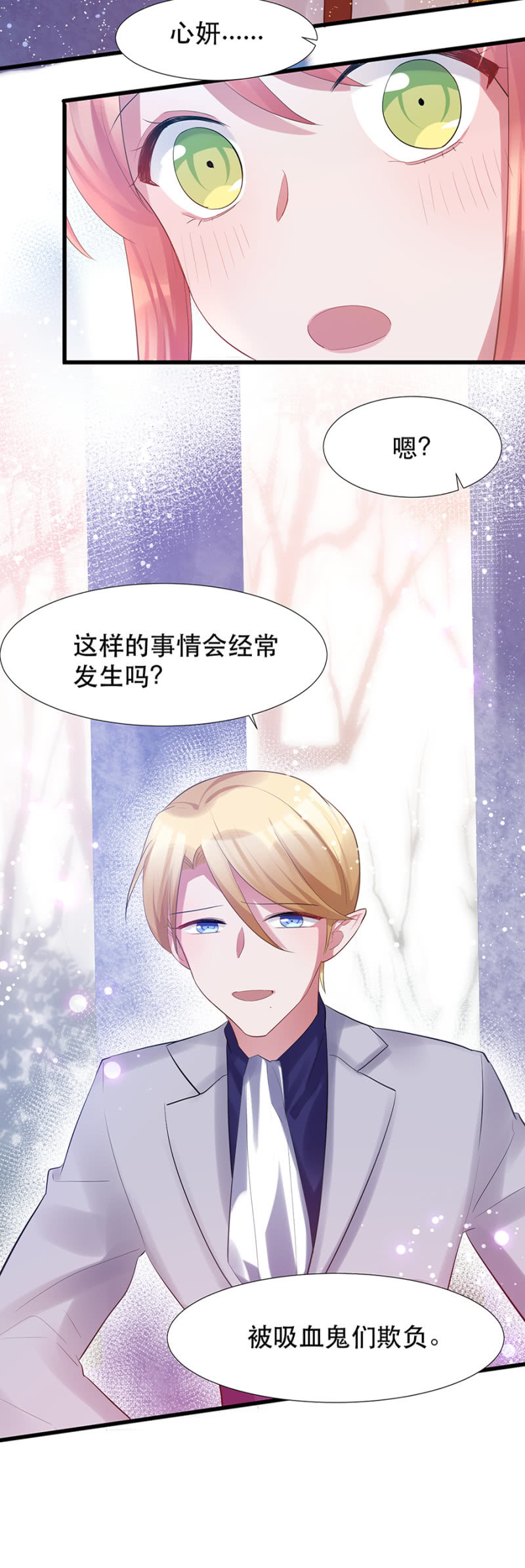 住手！18
