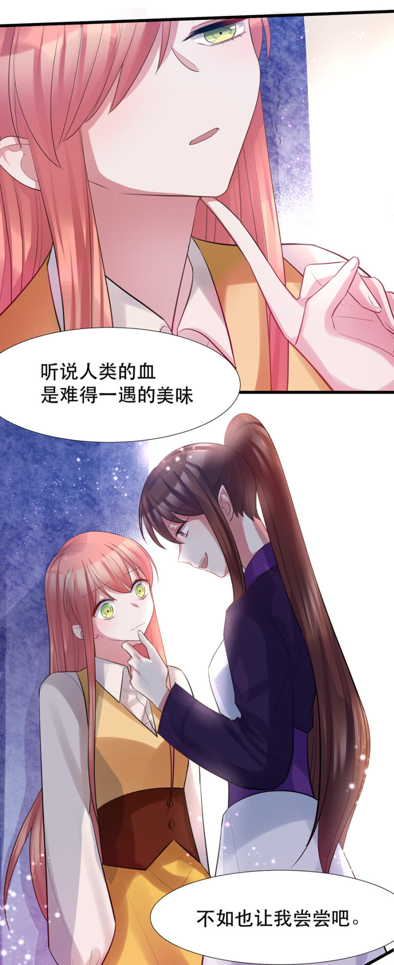 住手！2