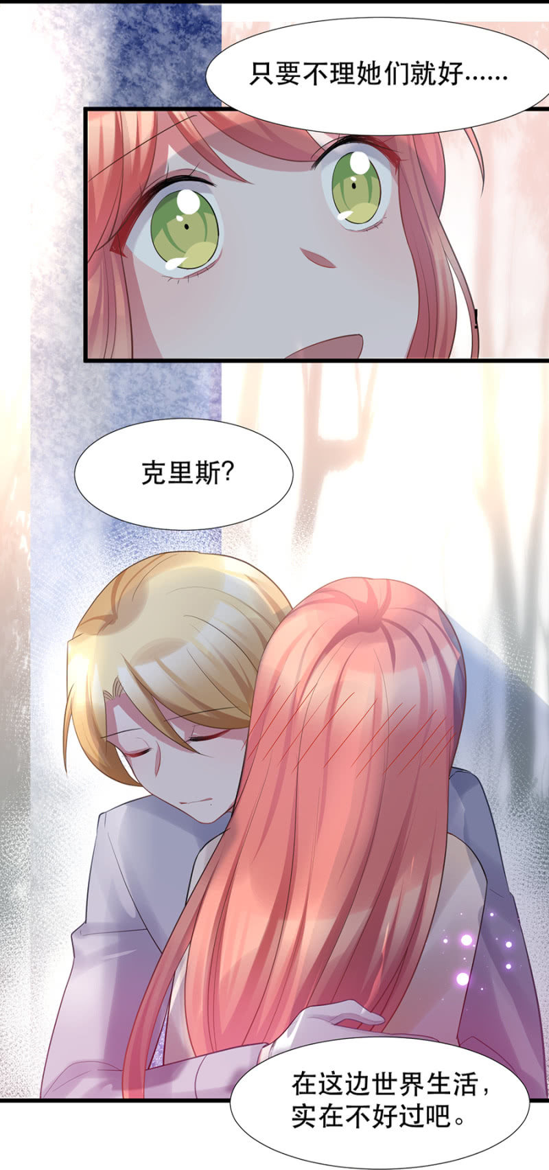 住手！20