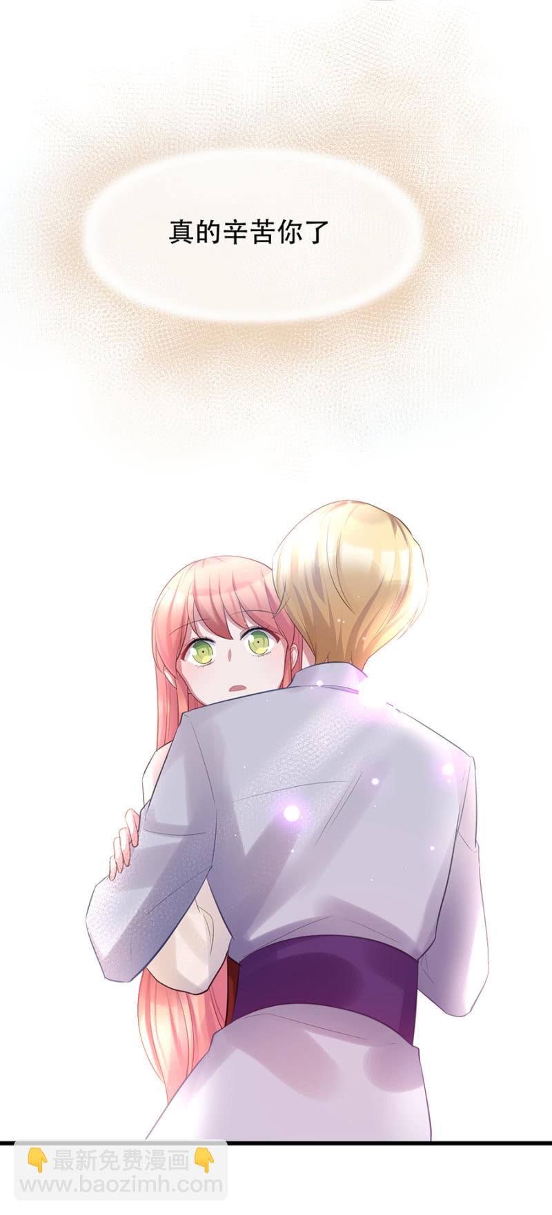 住手！21