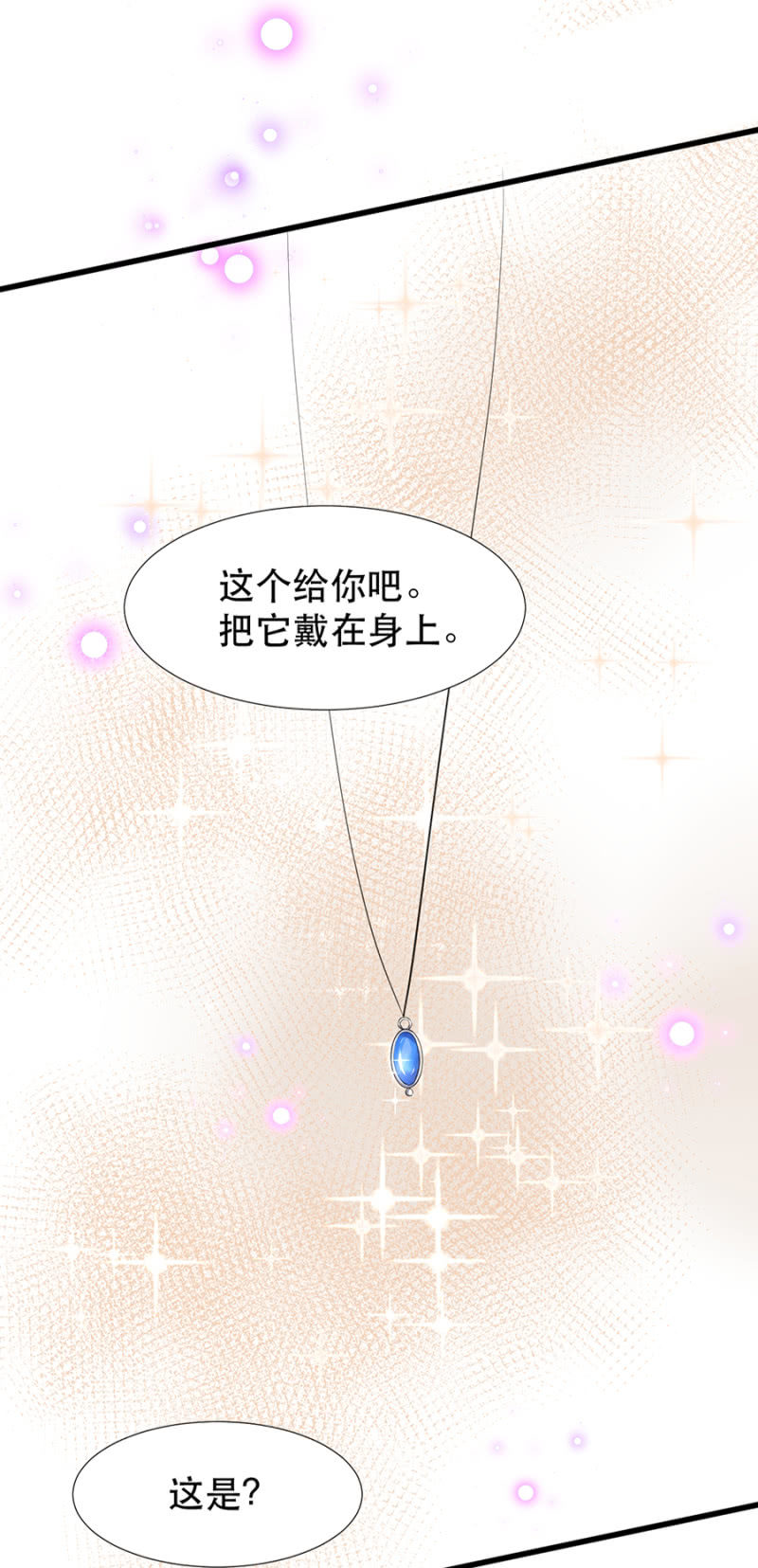 住手！23