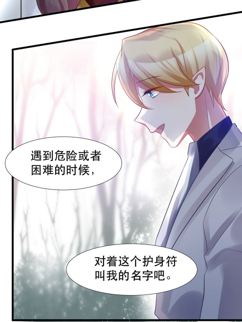 住手！25
