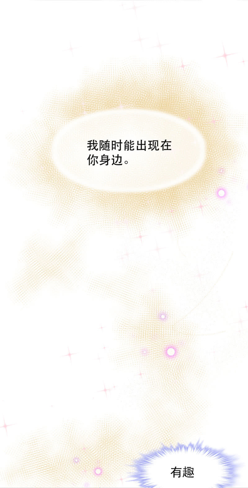 住手！26