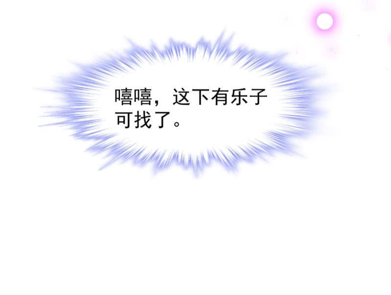 住手！28