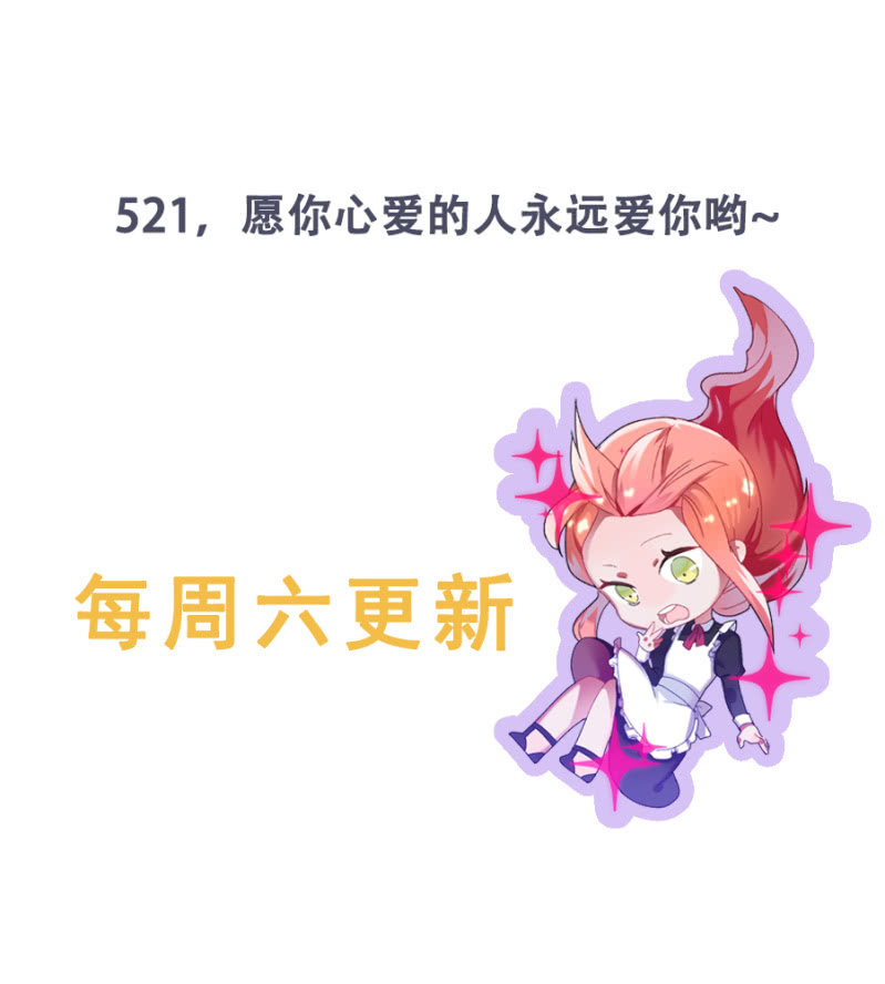 住手！29