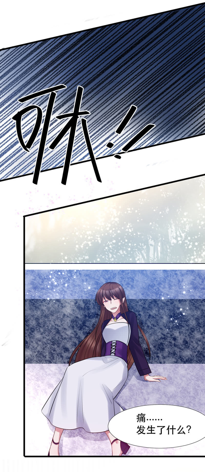 住手！4