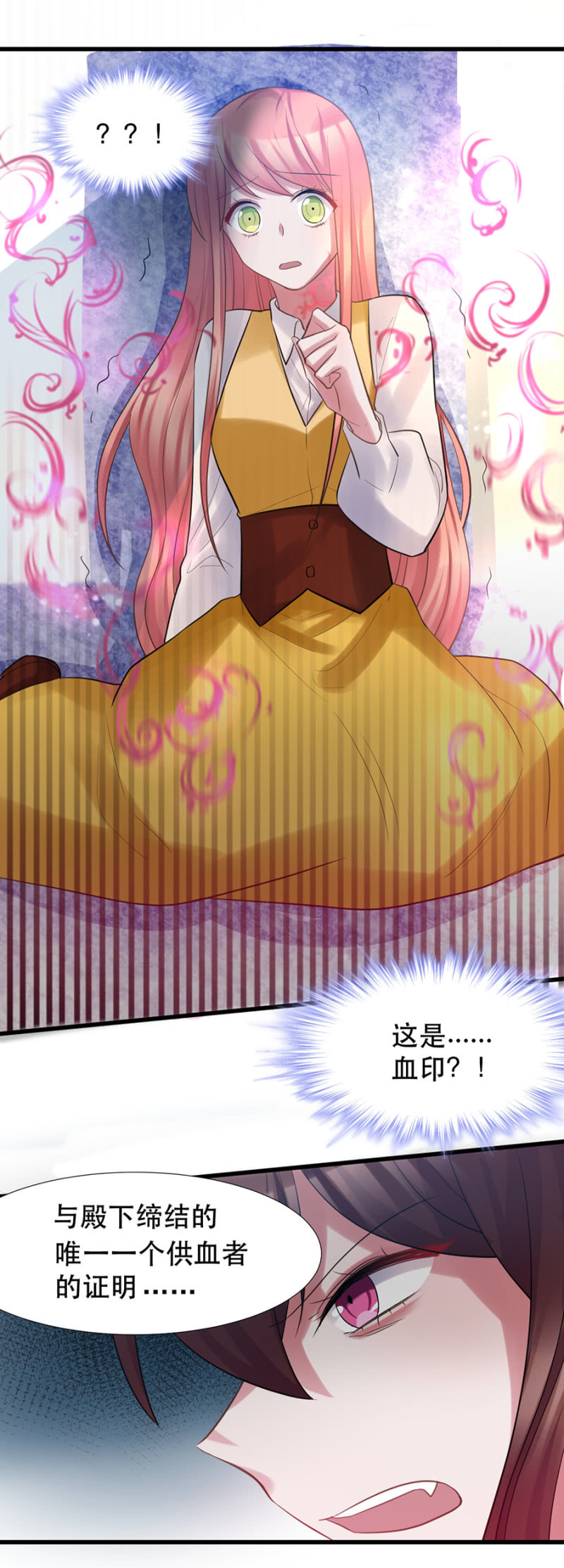 住手！5