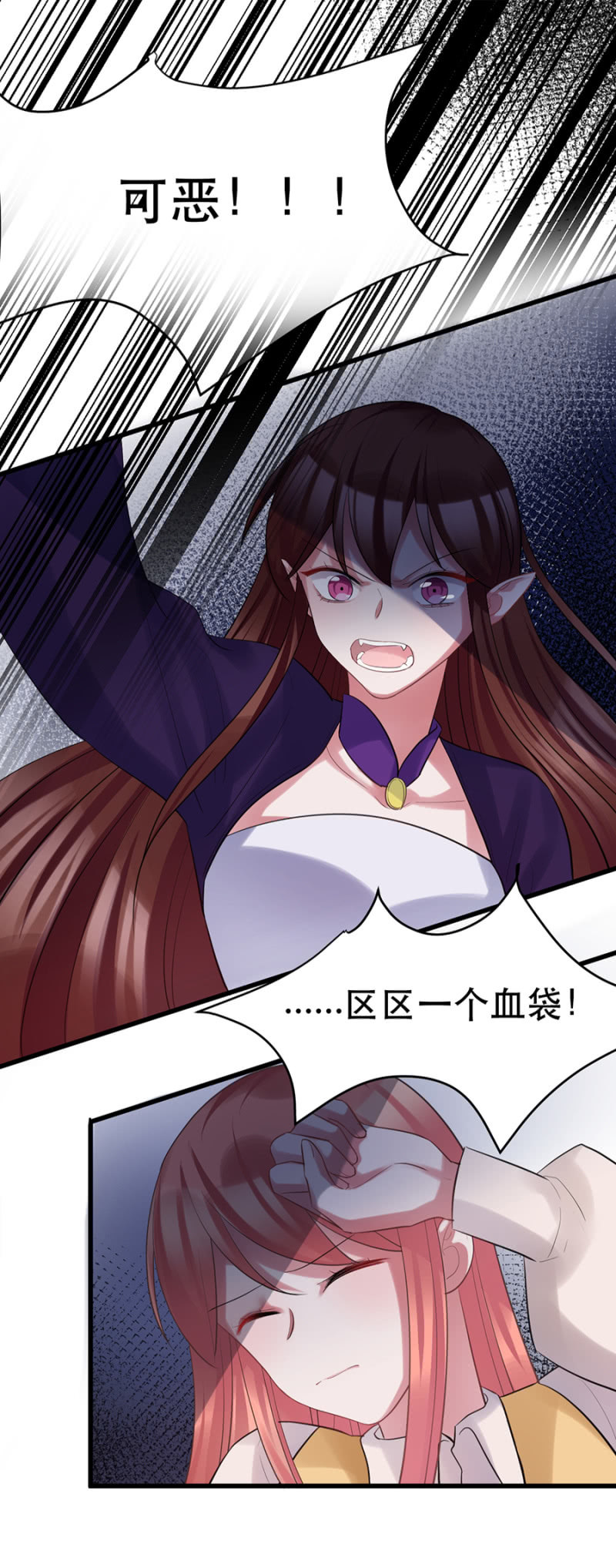 住手！6