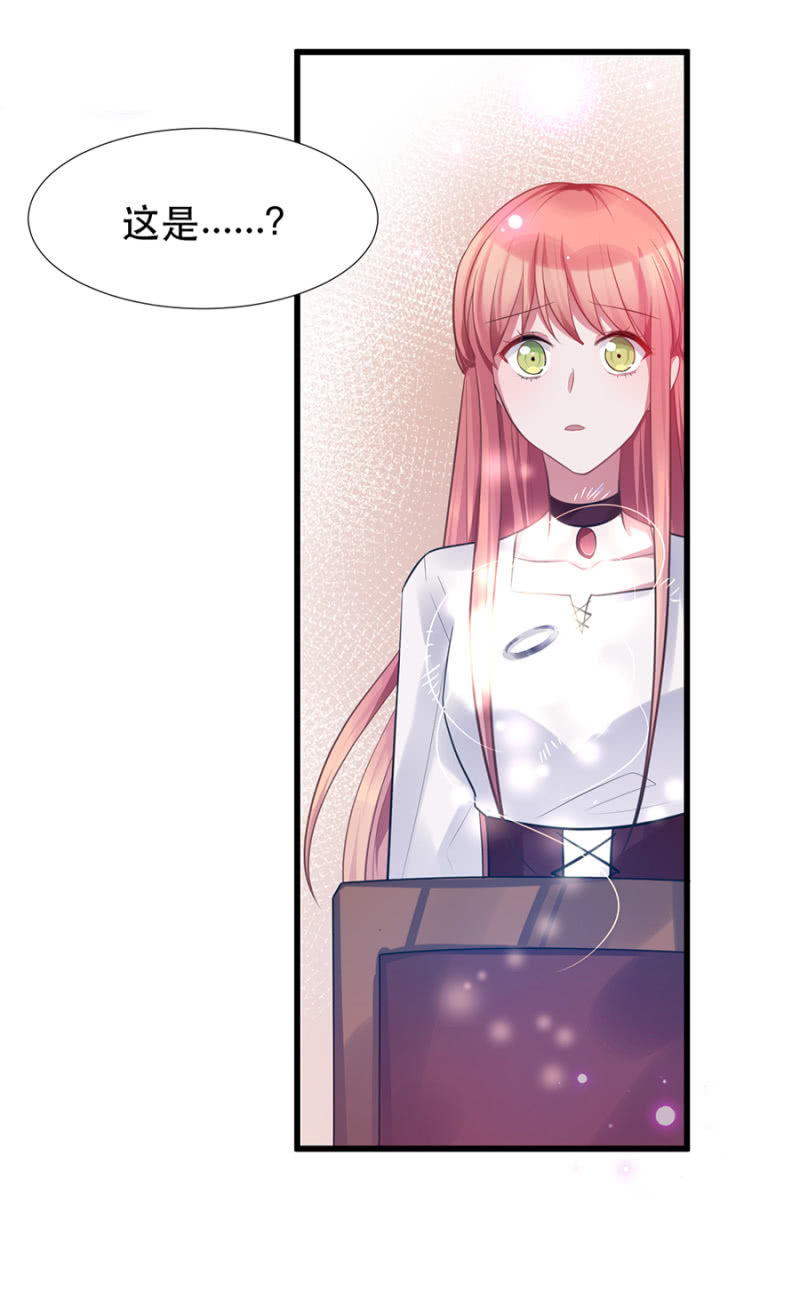 偷听10