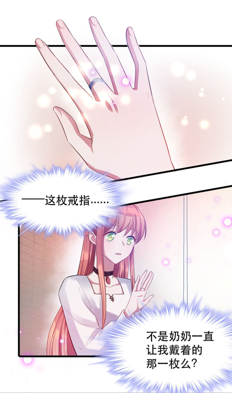 偷听11