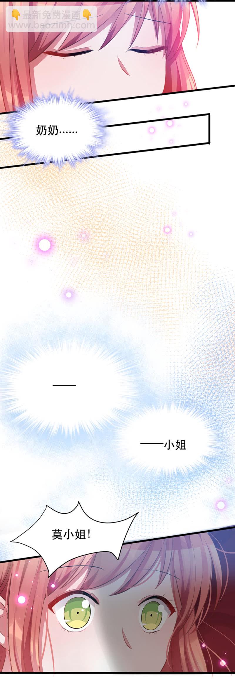 偷听12