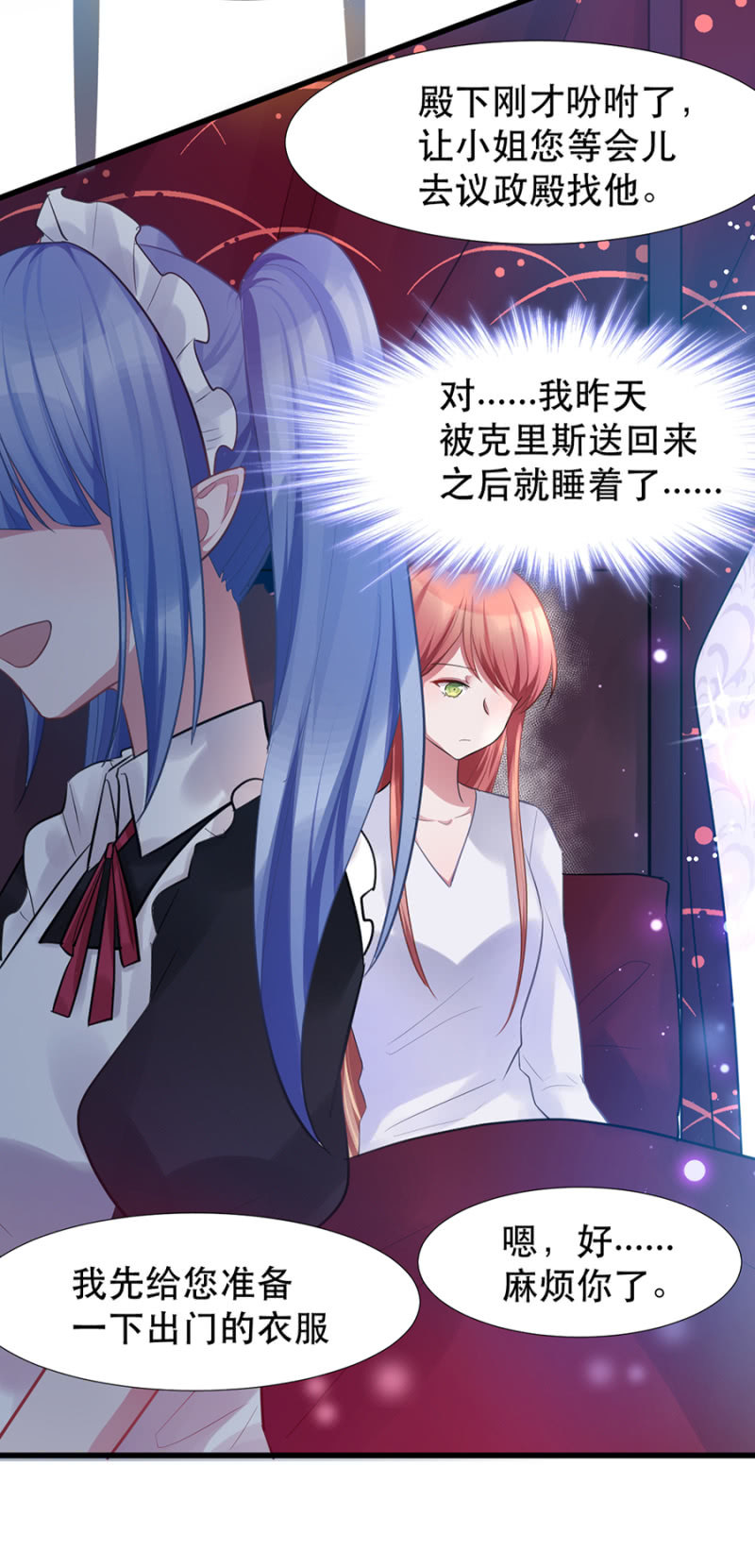 偷听14