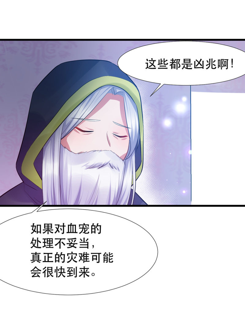 偷听22