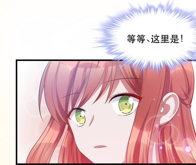 偷听4