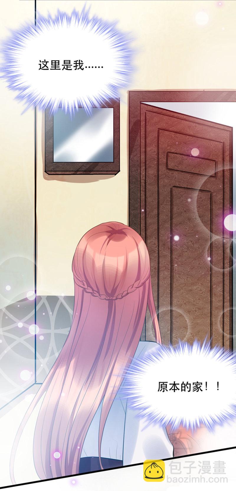 偷听5