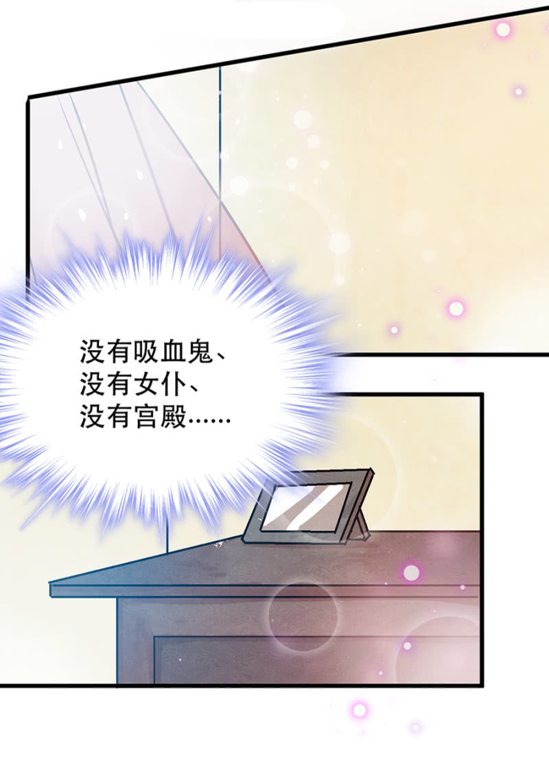 偷听6