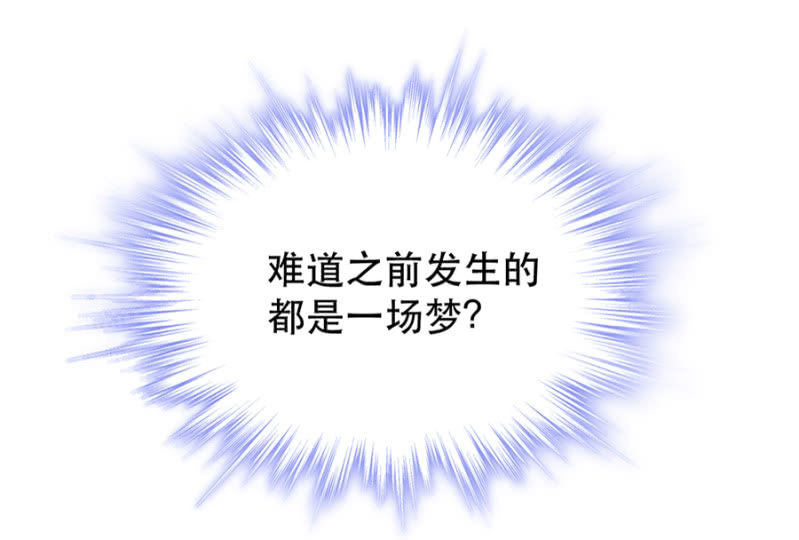 偷听7